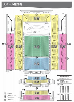 ヤルヴィ・カンマーフィル座席表.jpg